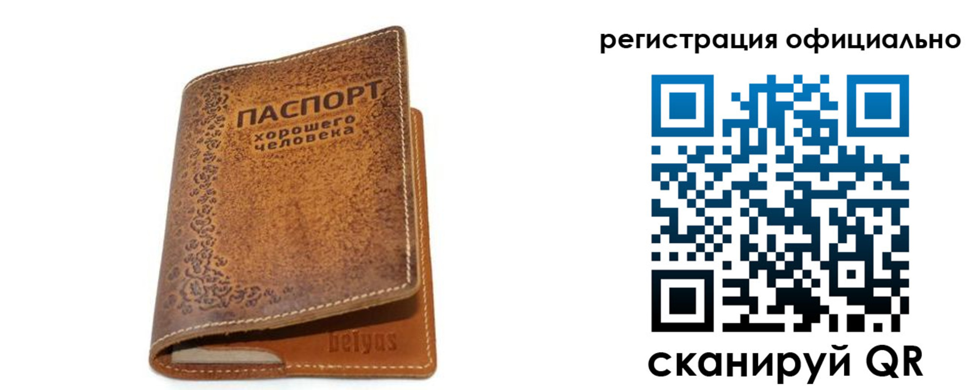 найти адрес прописки в Евпатории