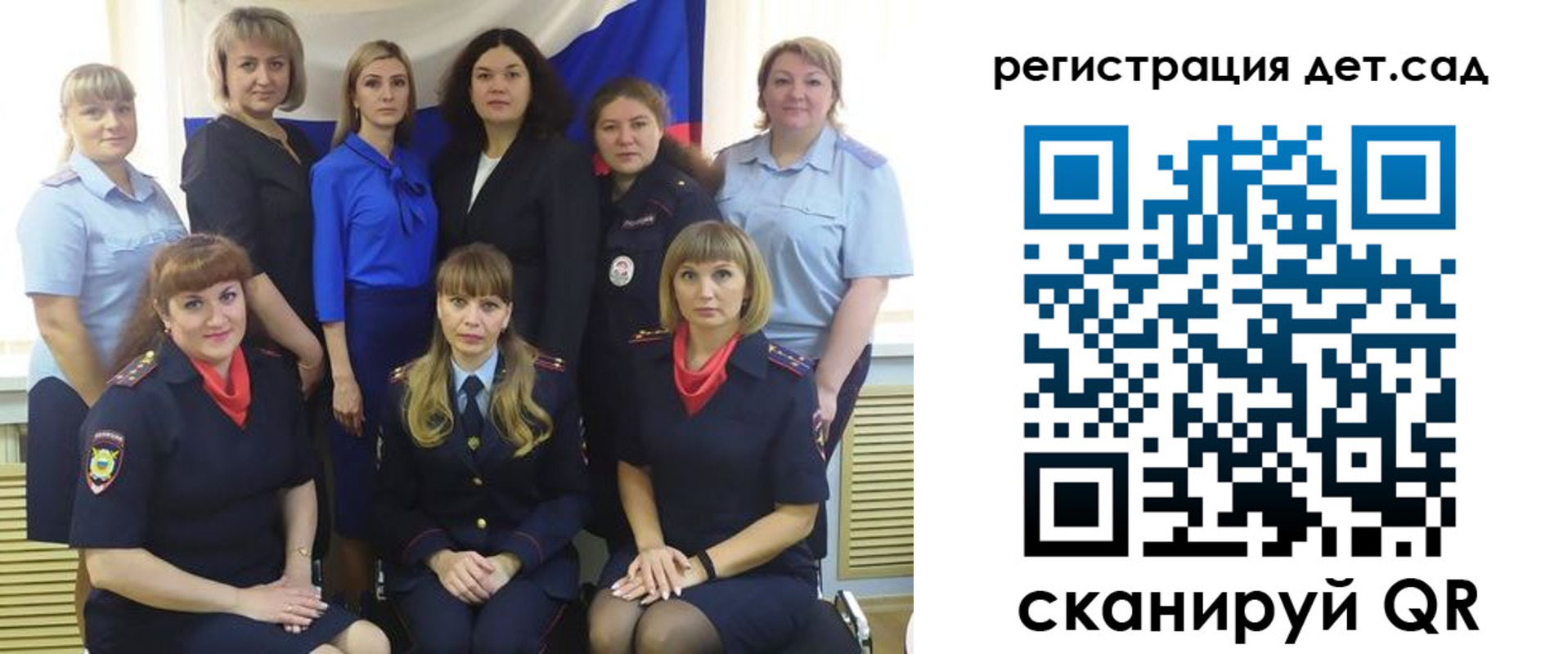 где прописаться в Евпатории